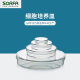 SOFRA硕华35/60/100/150mm细胞培养皿