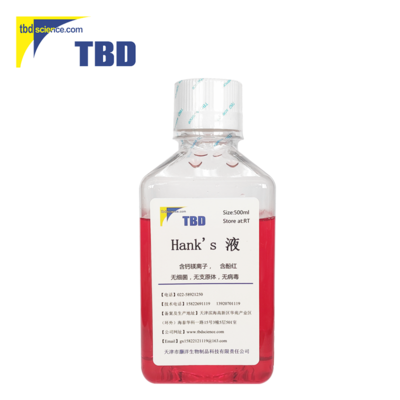 HA2004Y-1 Hank’s液 含钙镁离子、含酚红